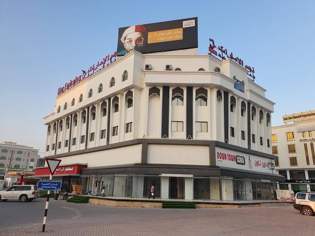Star Emirates Downtown Hotel Salalah Esterno foto