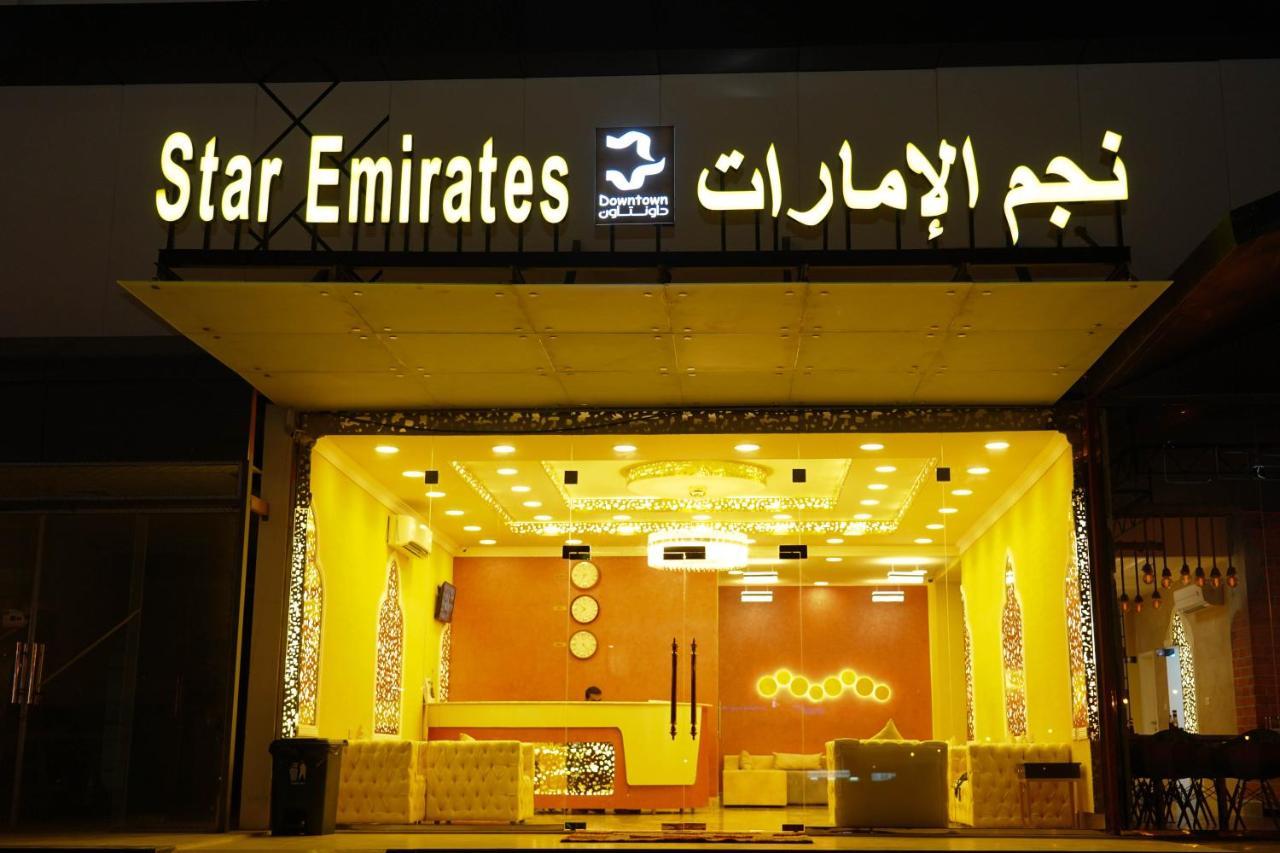 Star Emirates Downtown Hotel Salalah Esterno foto